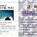 군자도서관 이미지