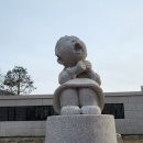[2025.1] 철원 정다운 돌솥밥 생선구이 &amp; 가평 연인산온천리조트(스탠다드 스위트) / 대원사