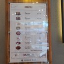 평강한방오리 이미지