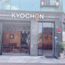 교촌치킨 풍산지구점 이미지