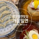 가온 1368