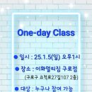 oneday PT 이미지
