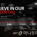 피티원프레젠테이션그룹