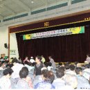 영암도포중학교 이미지