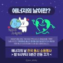 대정에너지 이미지