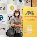 센트롯지 이미지