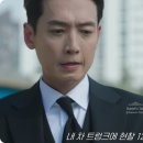 김주섭 | 🎬 프로보노 1회 줄거리 리뷰｜고졸 판사 강다윗, 출세의 끝에서 공익 변호사가 되다(📺 tvN 토일 드라마...