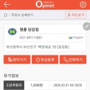 서영주유소 이미지