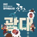 모듬북과 사물놀이 네이버블로그