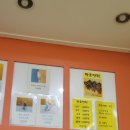 후후타코 이미지