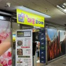 양지스파랜드 네이버블로그