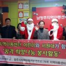 남청주지역아동센터 이미지
