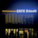 카페 또아 이미지