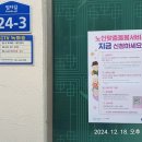 해정경로당 이미지