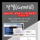 장띨 - 청주시 상당구 | 장띨