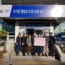 강일여자고등학교 이미지