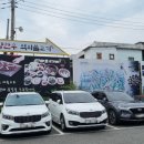 가지산언양불고기 이미지