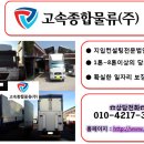 평택축산업협동조합 이미지