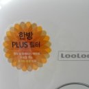 제일한방플러스 이미지