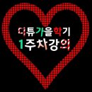 스마트폰 사진교실 이미지