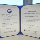 주식회사 핑고엔터테인먼트 이미지