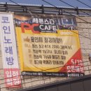 세븐PC방 이미지