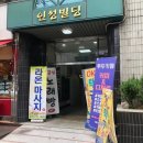 라온빌딩 이미지