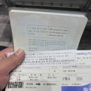 미조 소주타운 | 일본찍먹투어