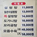 봉달이식당