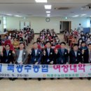 북광주농업협동조합 이미지