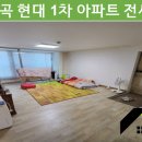 구곡공인중개사사무소 이미지