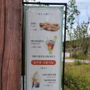 바이킹스낵(모노브레드)