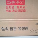 해오름팜 이미지