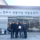 (주)삼부
