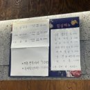 전농숯불돼지갈비 이미지