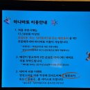 야끼토리로만 이미지