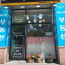 광교스타부동산공인중개사사무소 이미지