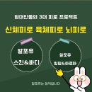 알포유테라피 네이버블로그