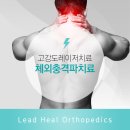 상암정형외과의원 이미지