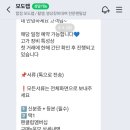 모도랩
