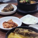 백암진순대국뼈해장국 이미지