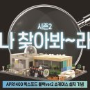 새울카페