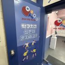 탁구탁탁