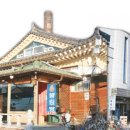 약산대중탕 이미지