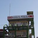 바다위 산아래 이미지