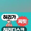분당삼성정형외과의원 이미지
