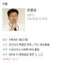 JTBC보도의 급격한 변화의 원인?? 이미지