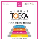삼성영어중앙학원