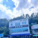 회랑물회랑 | 거제물회맛집 외포 중앙 횟집 황제물회랑 생선구이 후기