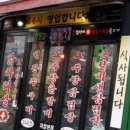 평창고추장닭갈비 네이버블로그